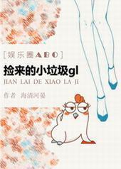 ������С����[����ȦGL]