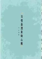 ����ʥ����ȱ����