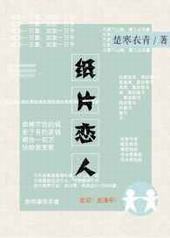 ֽƬ���� ���+����