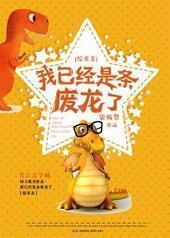 [��Ӣ��]���Ѿ�����������