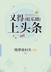 �ֵ���ͷ��[����ȦGL]