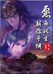 Ը�д���������ǧ�