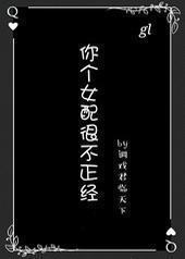 ���Ů��ܲ�����[GL]