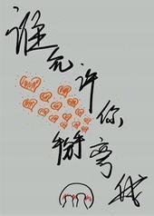 ˭�����������ҵģ�[GL]