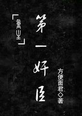 ��һ�鳼[����GL]