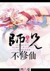 [�Ž�]ʦ�ֲ����ɢ�