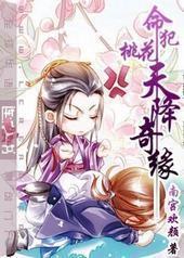 �����һ�֮�콵��Ե