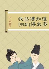 [��ʷ]�ҷ·�֪����̫��