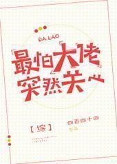 [��]���´���ͻȻ����