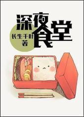 [���+��ʷ]��ҹʳ��