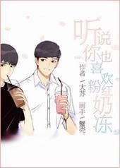 [��]��˵��Ҳϲ���ۺ춳��