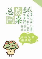 �ܲ�����ͬ��[����GL]