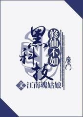 ���ɲ���ڿƼ�[GL]