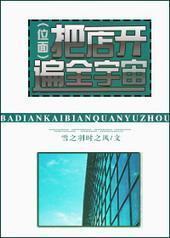 �ѵ꿪��ȫ����[GL]