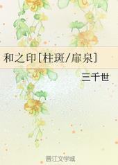 [��Ӱ]��֮ӡ