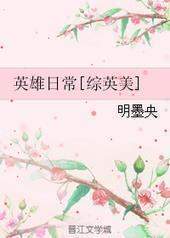 [��Ӣ��]Ӣ���ճ�