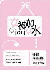 Ů�񻯳�ˮ����ô��[GL]