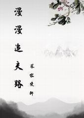 ����׷��·