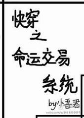 �촩֮���˽���ϵͳ[GL]