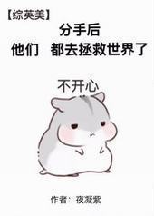 [��Ӣ��]���ֺ����Ƕ�ȥ����������