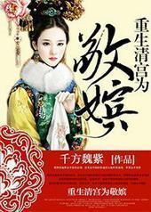 �����幬֮Ϊ����[�崩]