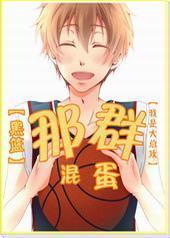 [��]��Ⱥ�쵰