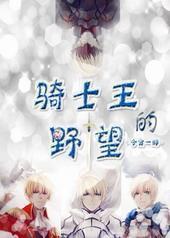 [����]��ʿ����Ұ��