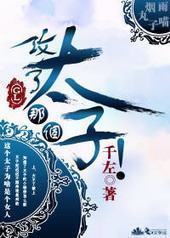 �����Ǹ�̫�ӣ�[GL]