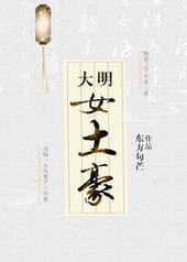 ����Ů����