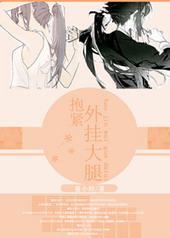 ������Ҵ���[����GL]