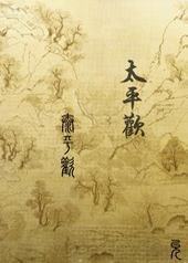 �������[GL]