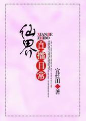 �ɽ�ֱ���ճ�