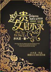 [���繫��]��Ů��ʾ¼