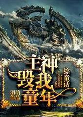 [��ͯ��]�������ͯ�꣡