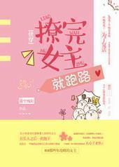 ����Ů������·[�촩GL]