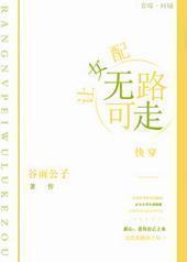 ��Ů����·����[�촩GL]