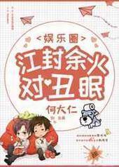 �������Գ���[����Ȧ]