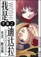 [��Ӱ]��Խ֮���ǵϴ���