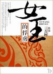 Ů���ķ�²[GL]