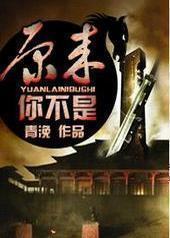 ԭ���㲻��