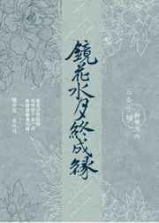 ����ˮ���ճ�Ե ���+����