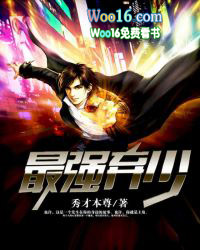 ��ǿ����