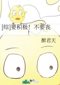 [����]Ҫ��������Ҫɥ��