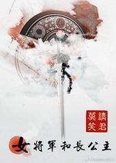 Ů�����ͳ�����[GL]