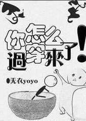 ����ô��������! ���+����