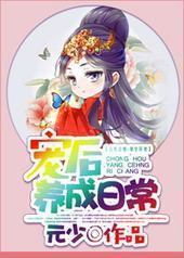 ��������ճ�