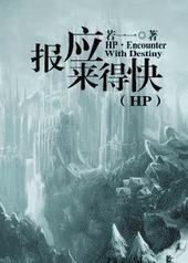 hp֮��Ӧ���ÿ�