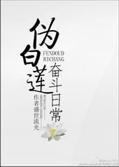 α�����ܶ��ճ�