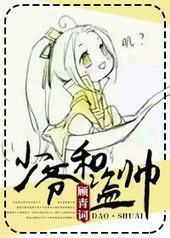 [������]��ү�͵�˧