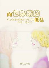 ����������ͷ[����]